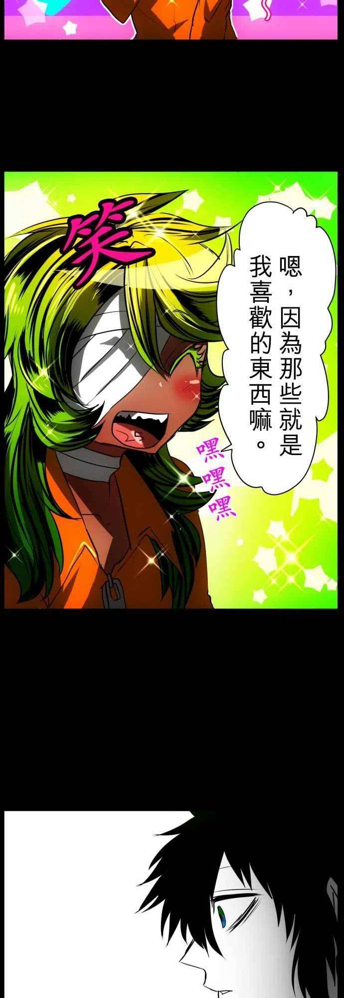 黑白来看守所36话 补缺，话到起点