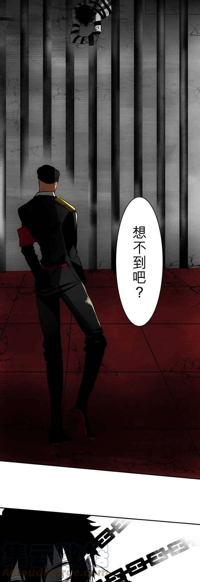 黑白来看守所36话 补缺，话到起点