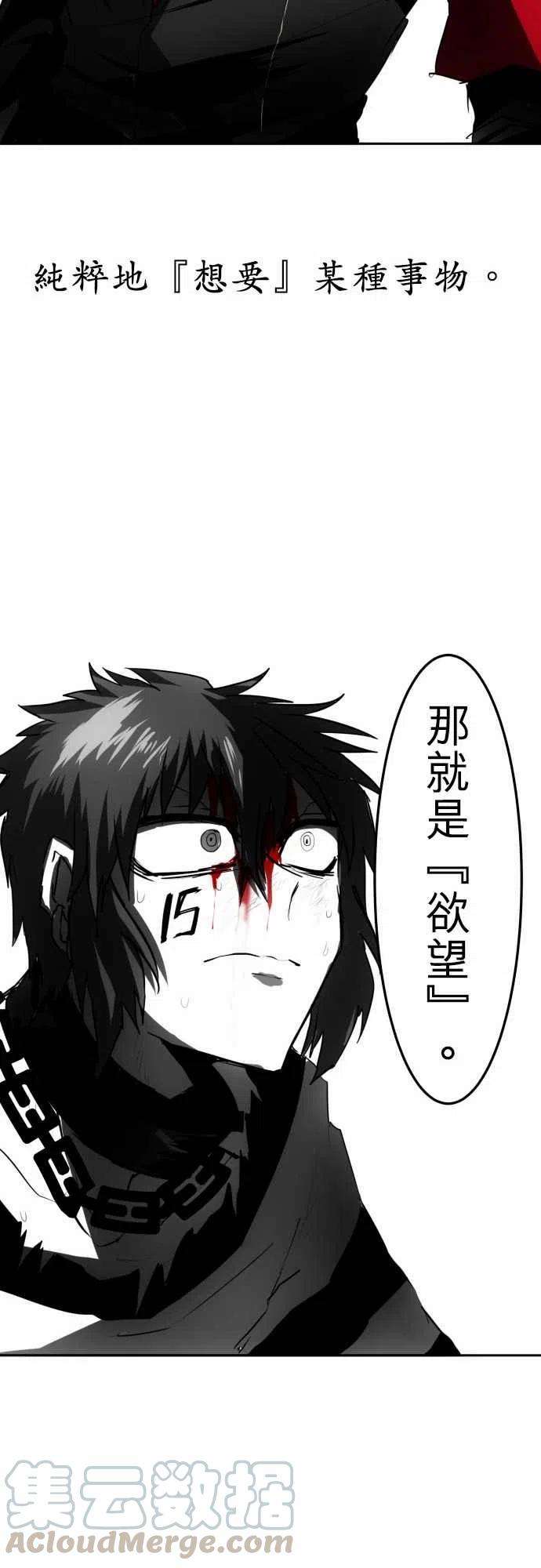 黑白来看守所36话 补缺，话到起点