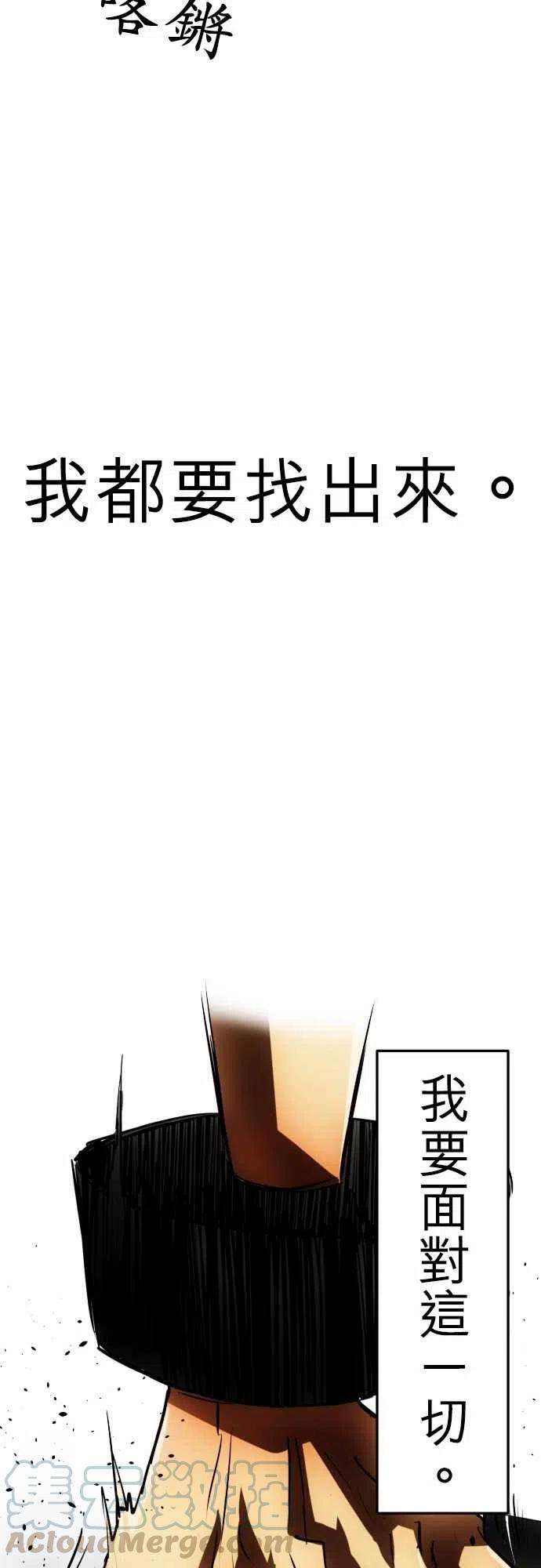 黑白来看守所36话 补缺，话到起点