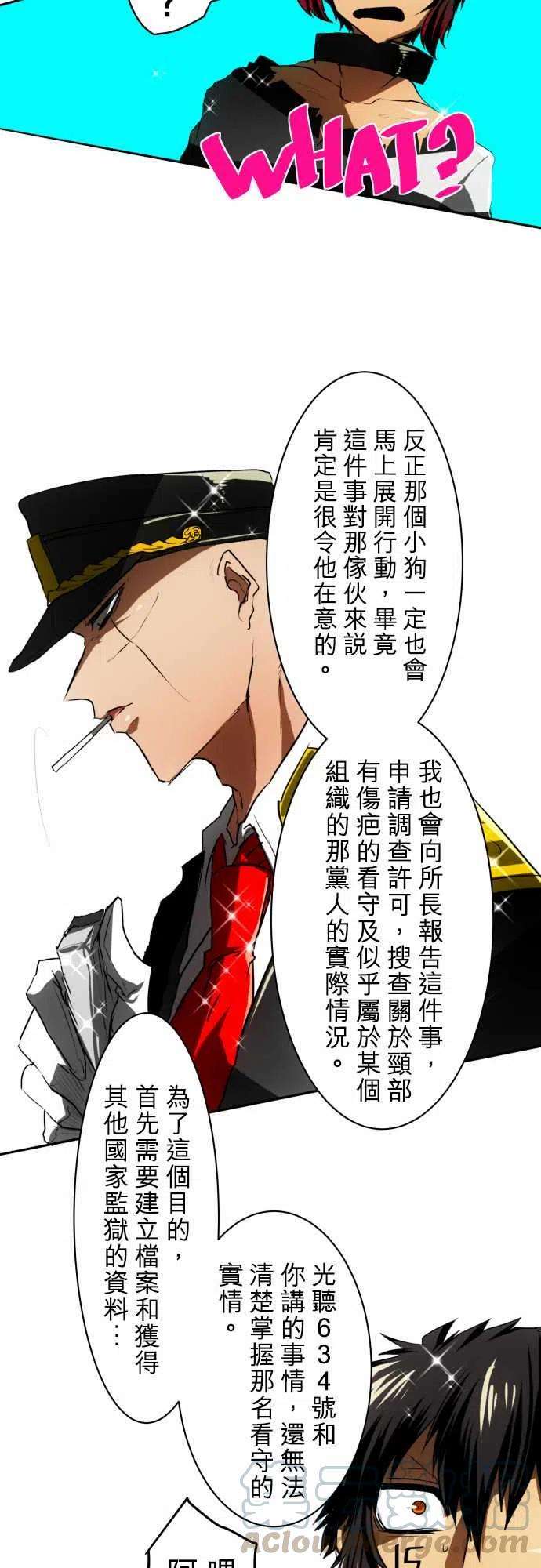 黑白来看守所37话 请再多多指教