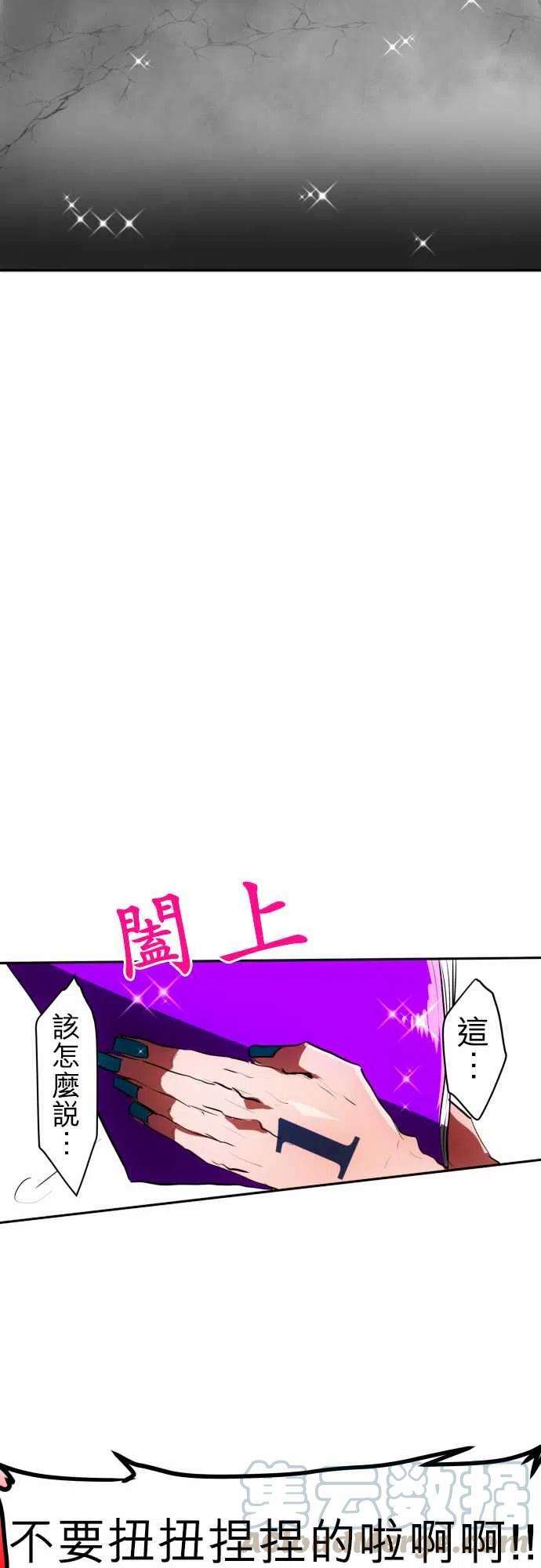 黑白来看守所37话 请再多多指教