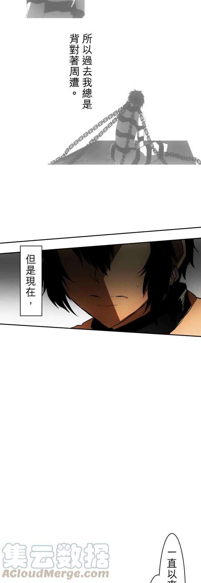 黑白来看守所37话 请再多多指教