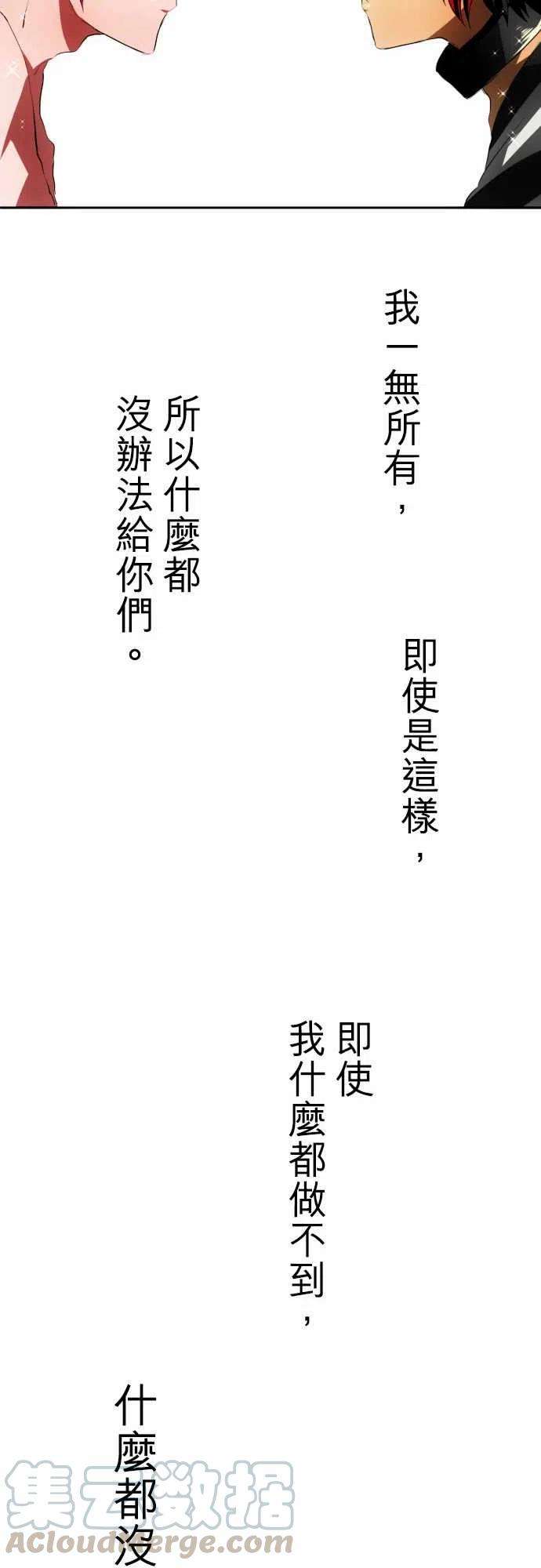 黑白来看守所37话 请再多多指教