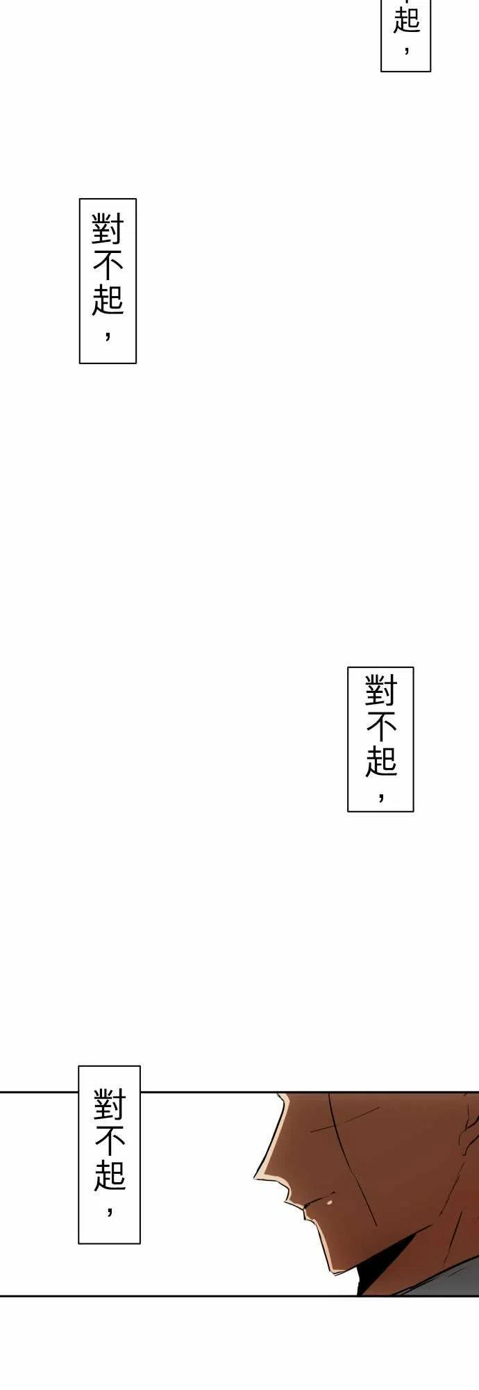 黑白来看守所37话 请再多多指教