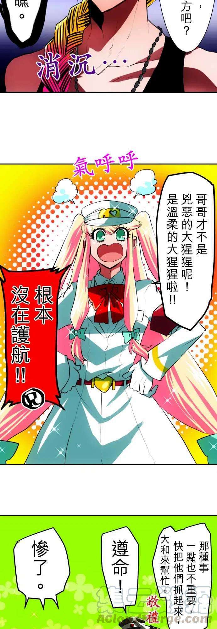 黑白来看守所39话 13号房惯例鬼抓人【仁志篇】