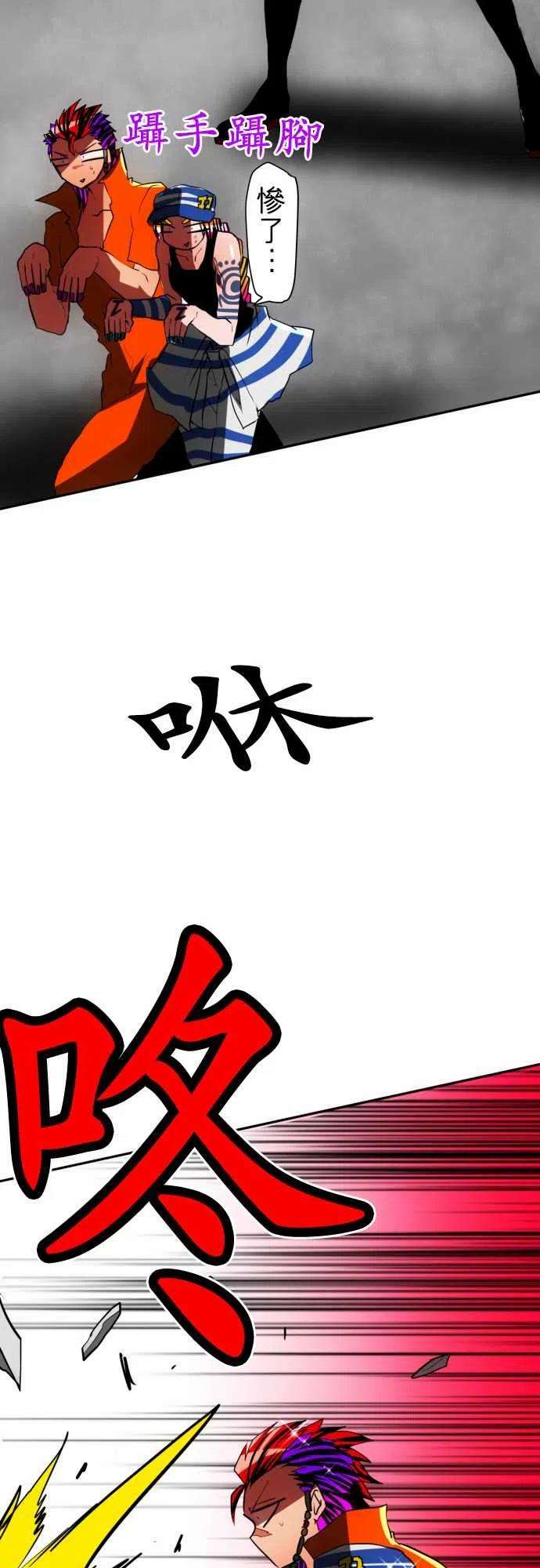 黑白来看守所40话 13号房惯例鬼抓人【仁志篇】2