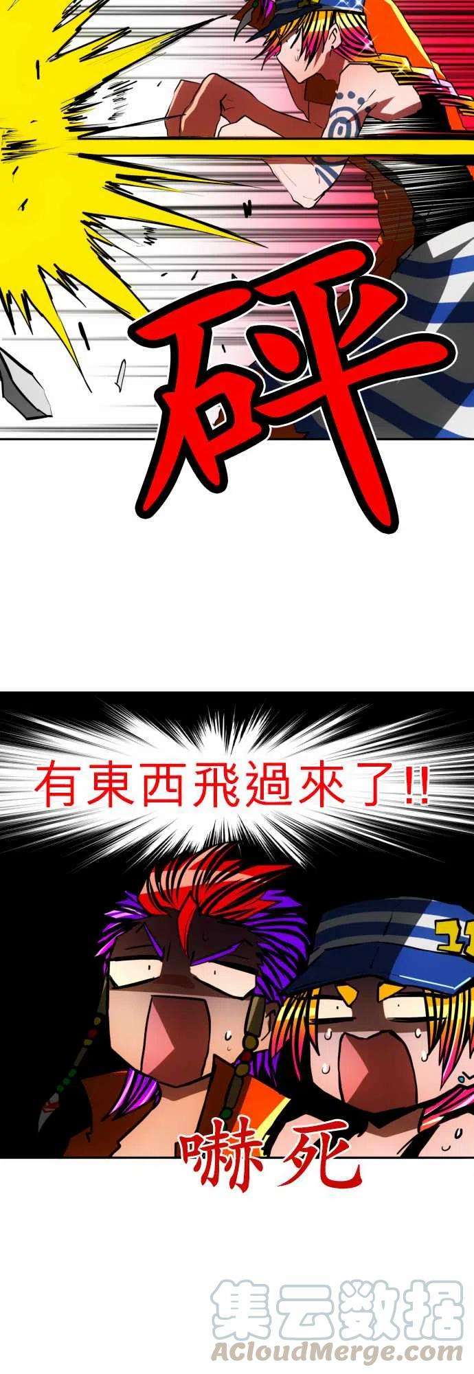黑白来看守所40话 13号房惯例鬼抓人【仁志篇】2