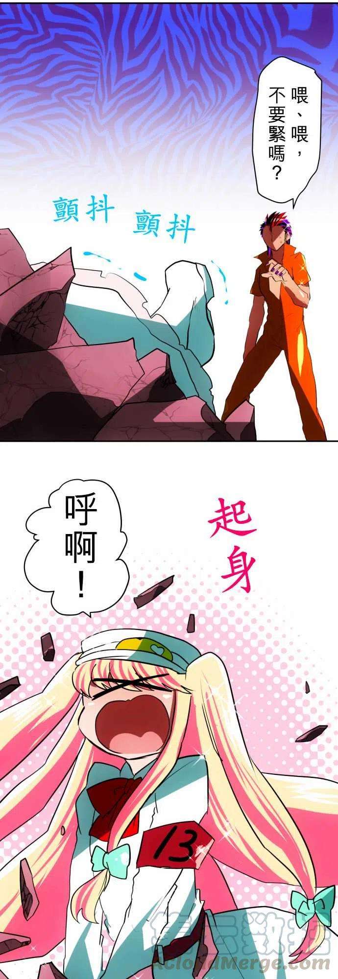 黑白来看守所40话 13号房惯例鬼抓人【仁志篇】2
