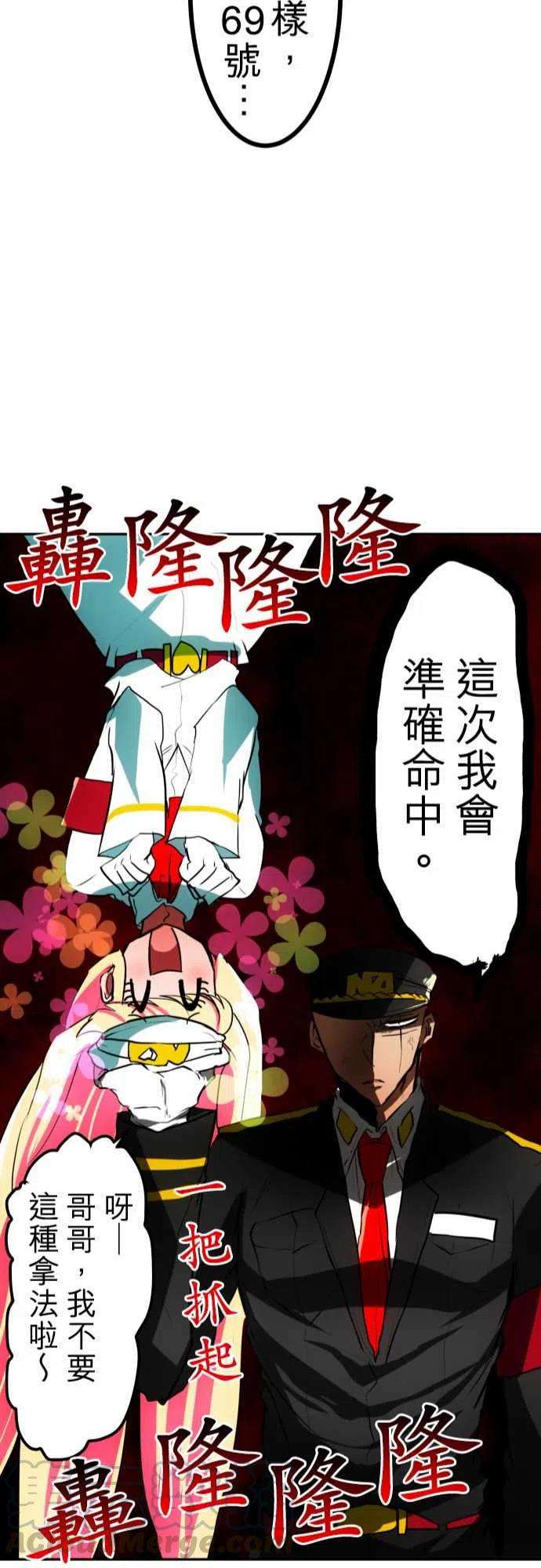 黑白来看守所40话 13号房惯例鬼抓人【仁志篇】2