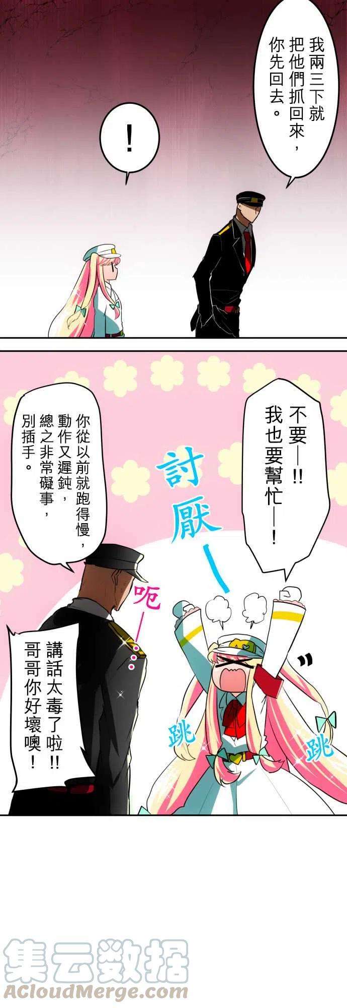 黑白来看守所40话 13号房惯例鬼抓人【仁志篇】2