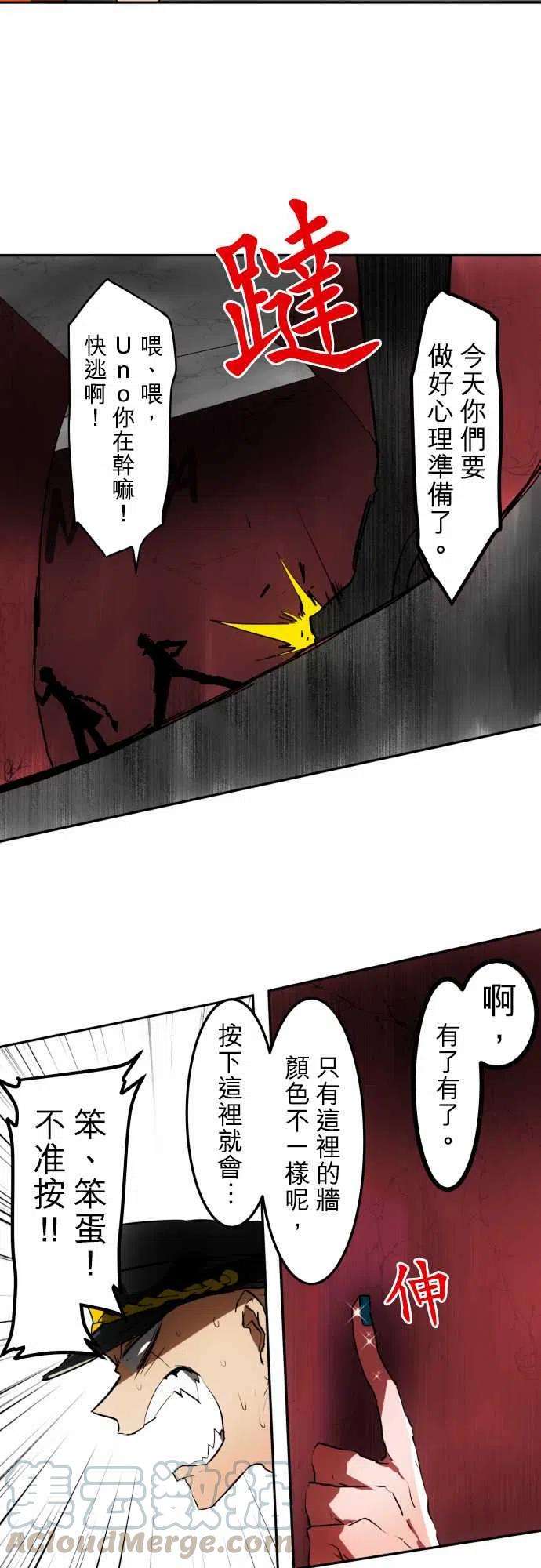 黑白来看守所40话 13号房惯例鬼抓人【仁志篇】2