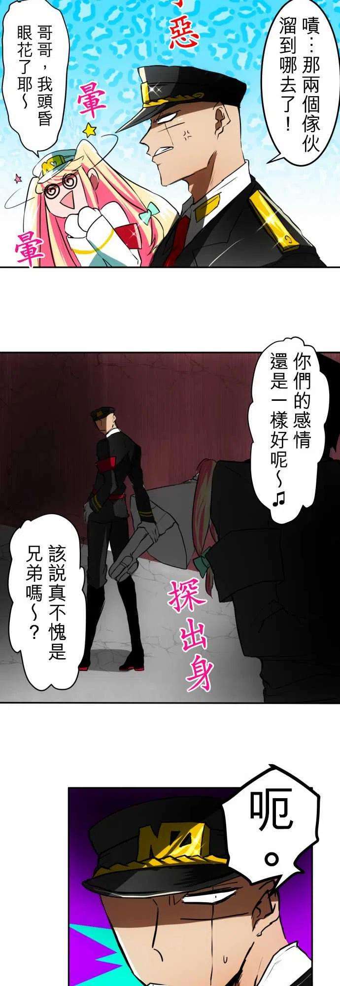 黑白来看守所41话 13号房惯例鬼抓人【仁志篇】3