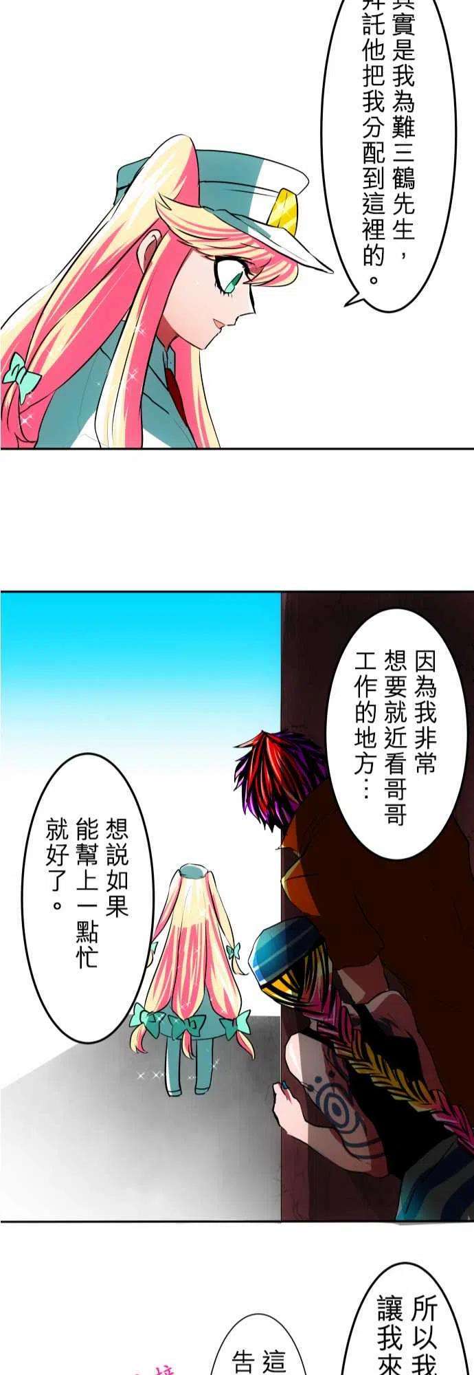 黑白来看守所41话 13号房惯例鬼抓人【仁志篇】3