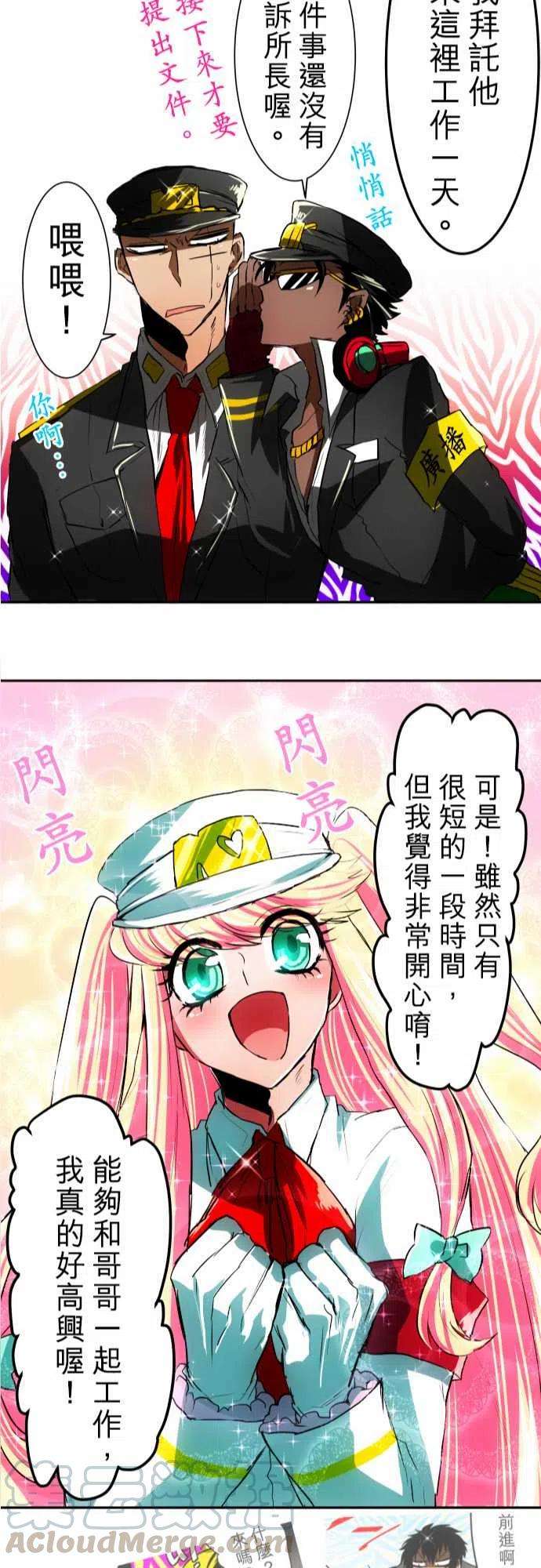 黑白来看守所41话 13号房惯例鬼抓人【仁志篇】3