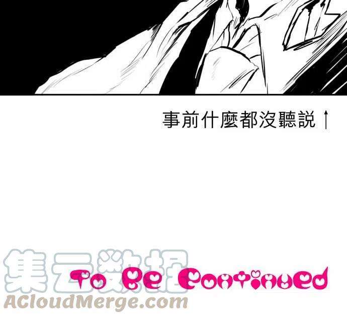 黑白来看守所41话 13号房惯例鬼抓人【仁志篇】3