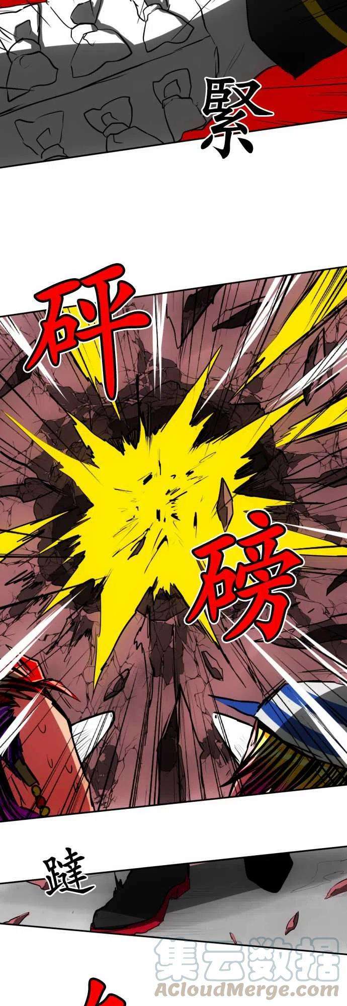 黑白来看守所41话 13号房惯例鬼抓人【仁志篇】3