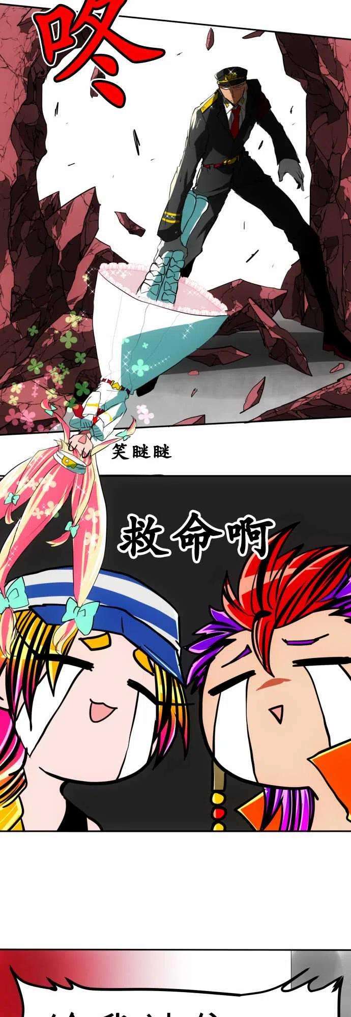 黑白来看守所41话 13号房惯例鬼抓人【仁志篇】3