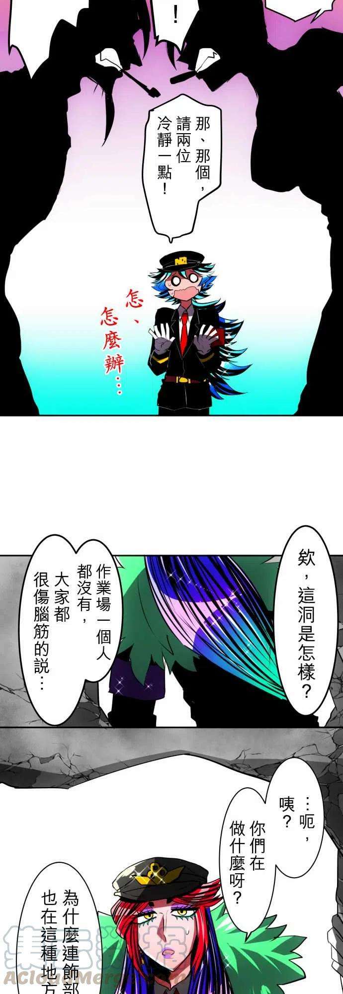 黑白来看守所42话 南波老夫妇