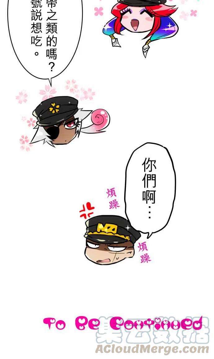 黑白来看守所43话 得的到奖赏了1