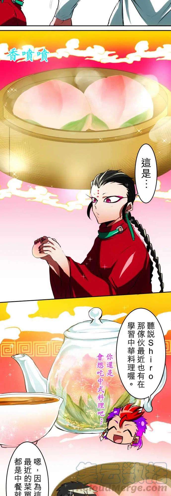 黑白来看守所44话 得的到奖赏了2