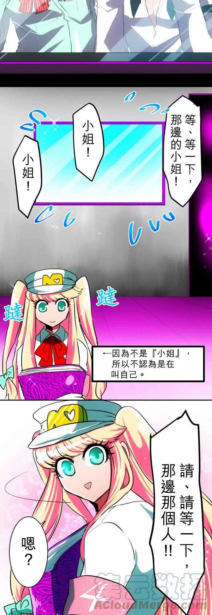 黑白来看守所45话