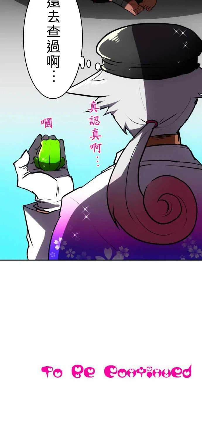 黑白来看守所46话