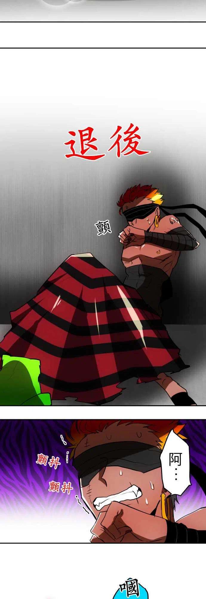 黑白来看守所46话