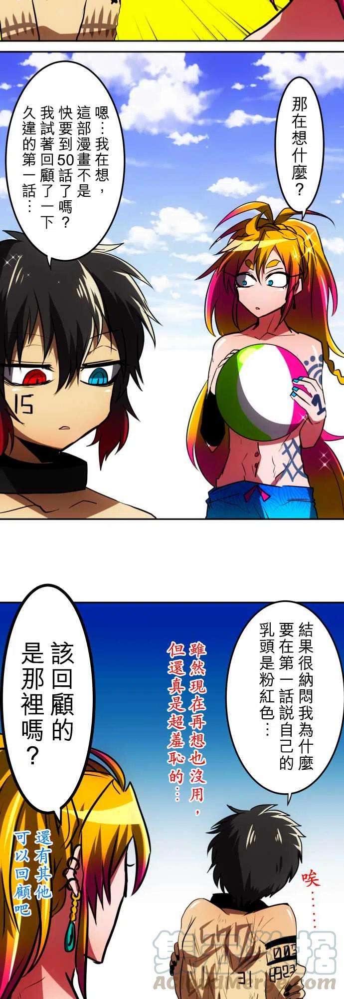 黑白来看守所47话 南波的什綿罐头