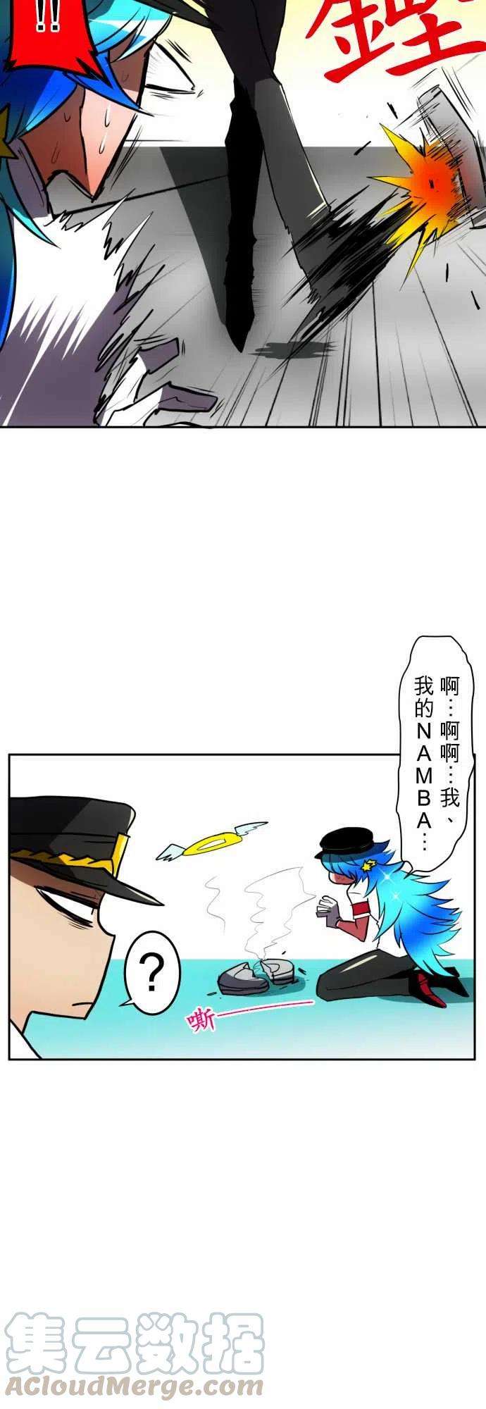 黑白来看守所47话 南波的什綿罐头