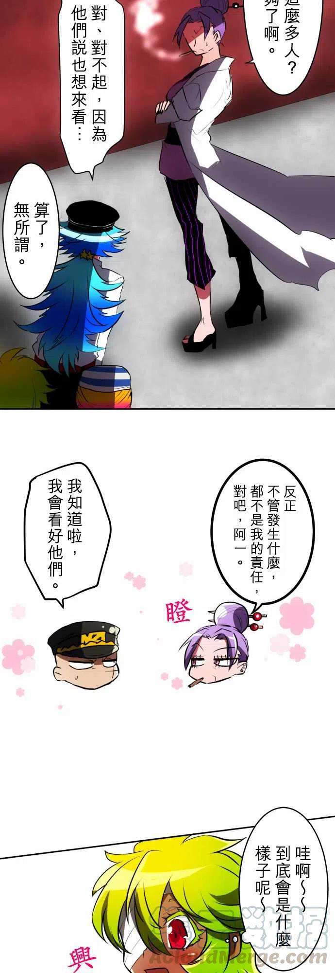 黑白来看守所48话 得到奖赏了3