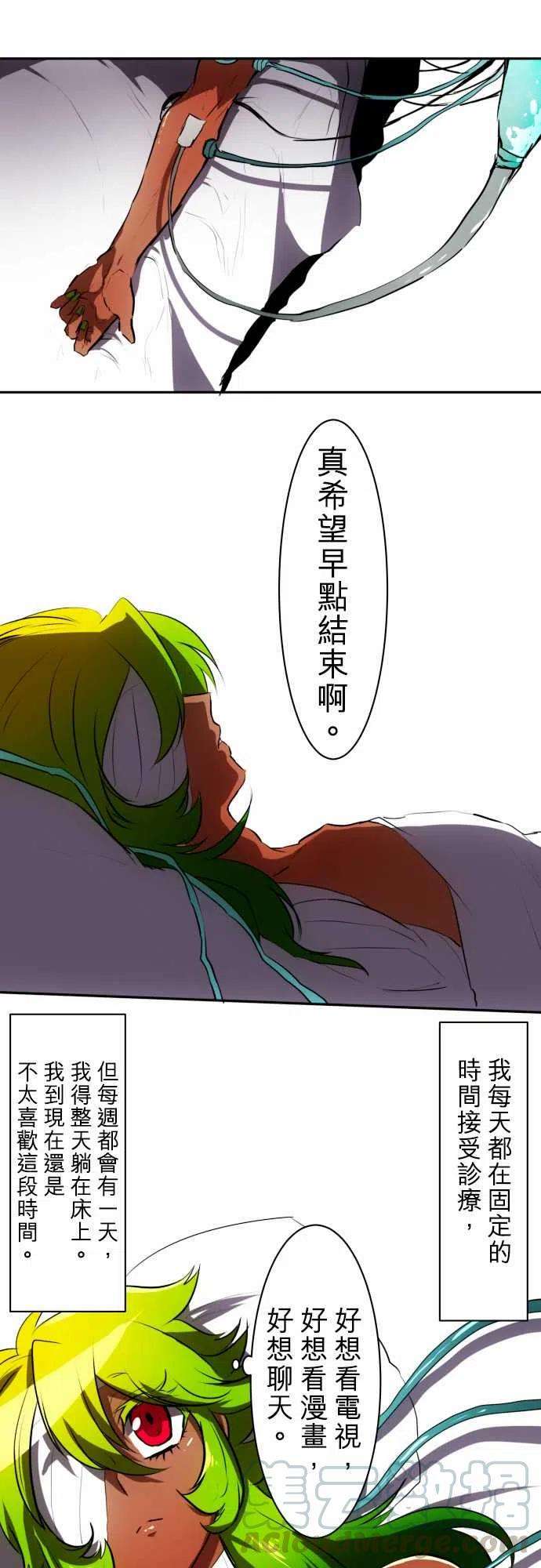 黑白来看守所48话 得到奖赏了3