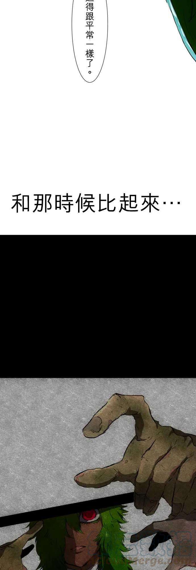 黑白来看守所48话 得到奖赏了3