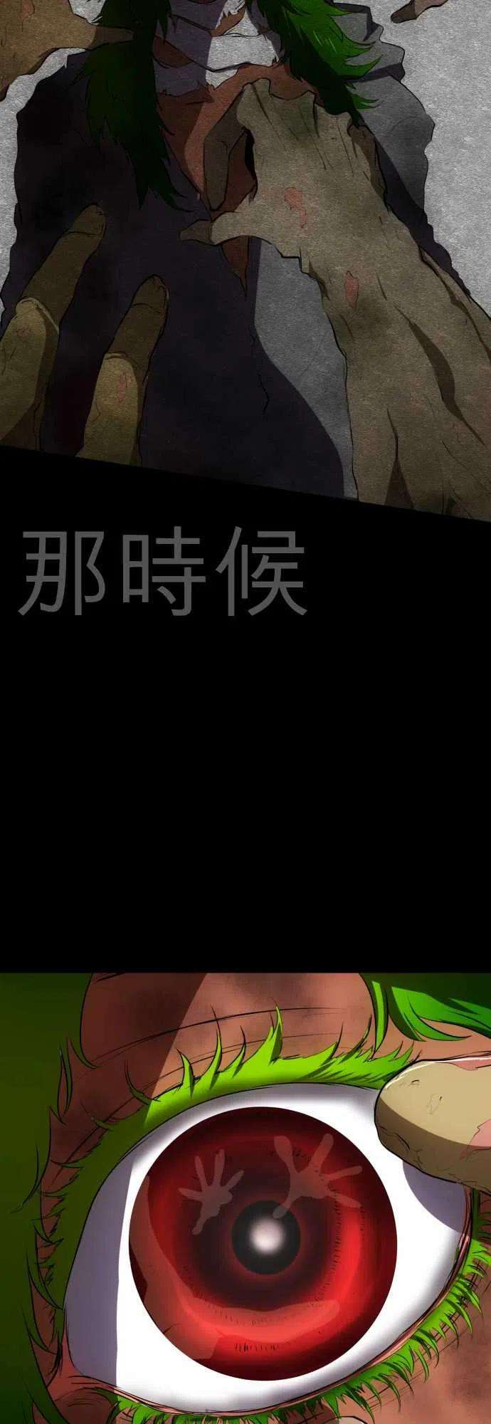 黑白来看守所48话 得到奖赏了3