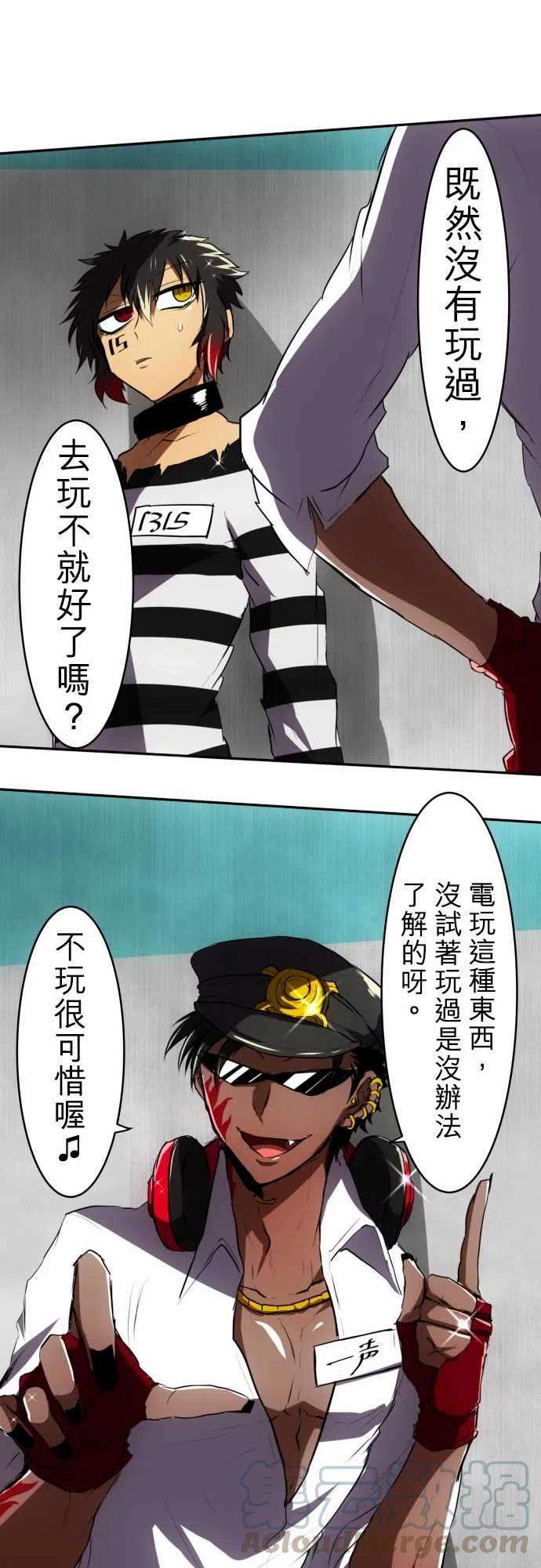 黑白来看守所49话 得到了奖赏4