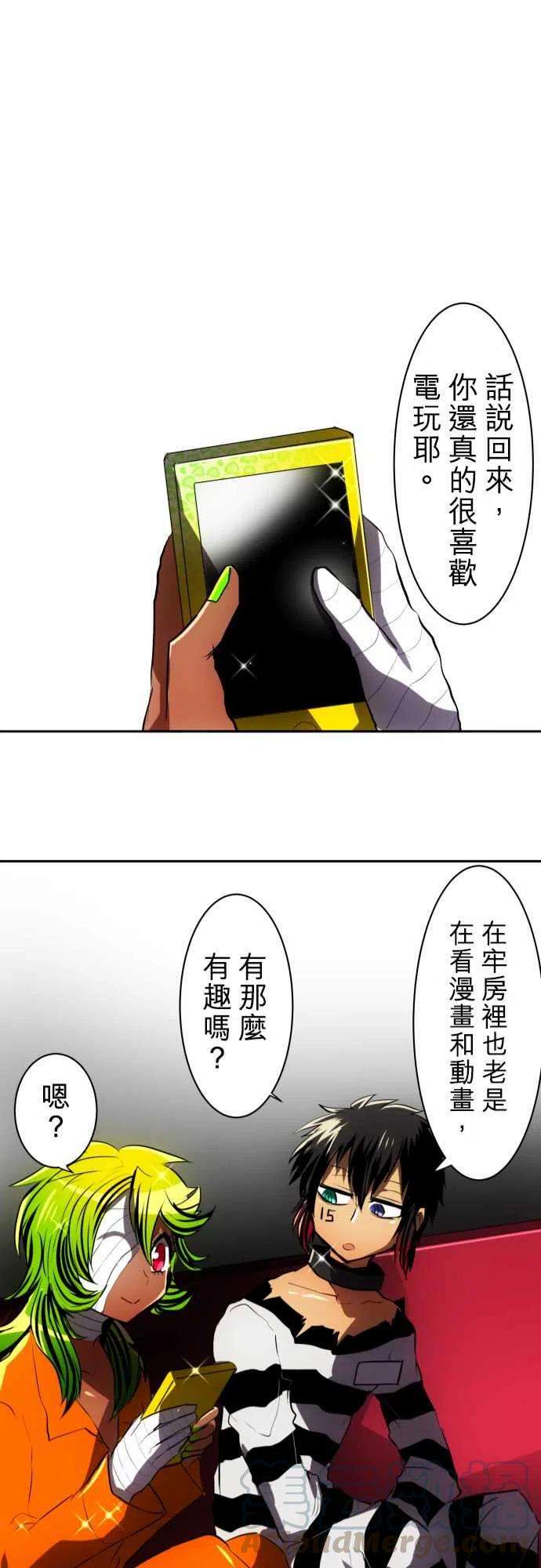 黑白来看守所50话 得到奖赏了5