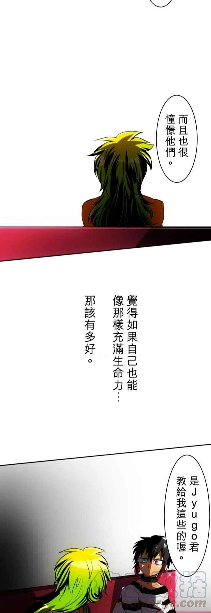 黑白来看守所50话 得到奖赏了5