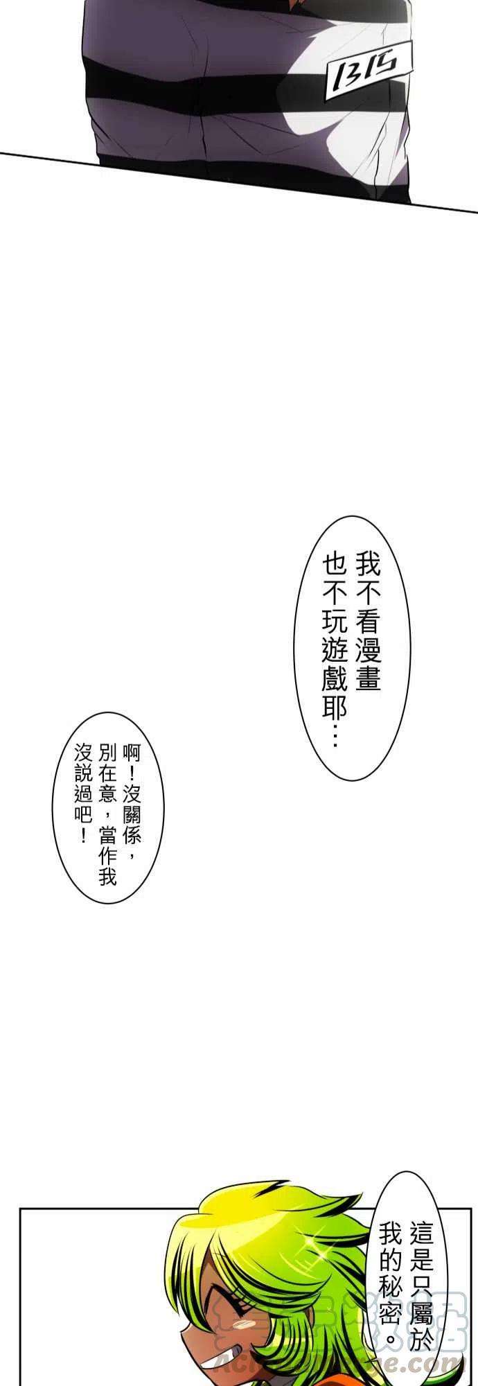 黑白来看守所50话 得到奖赏了5