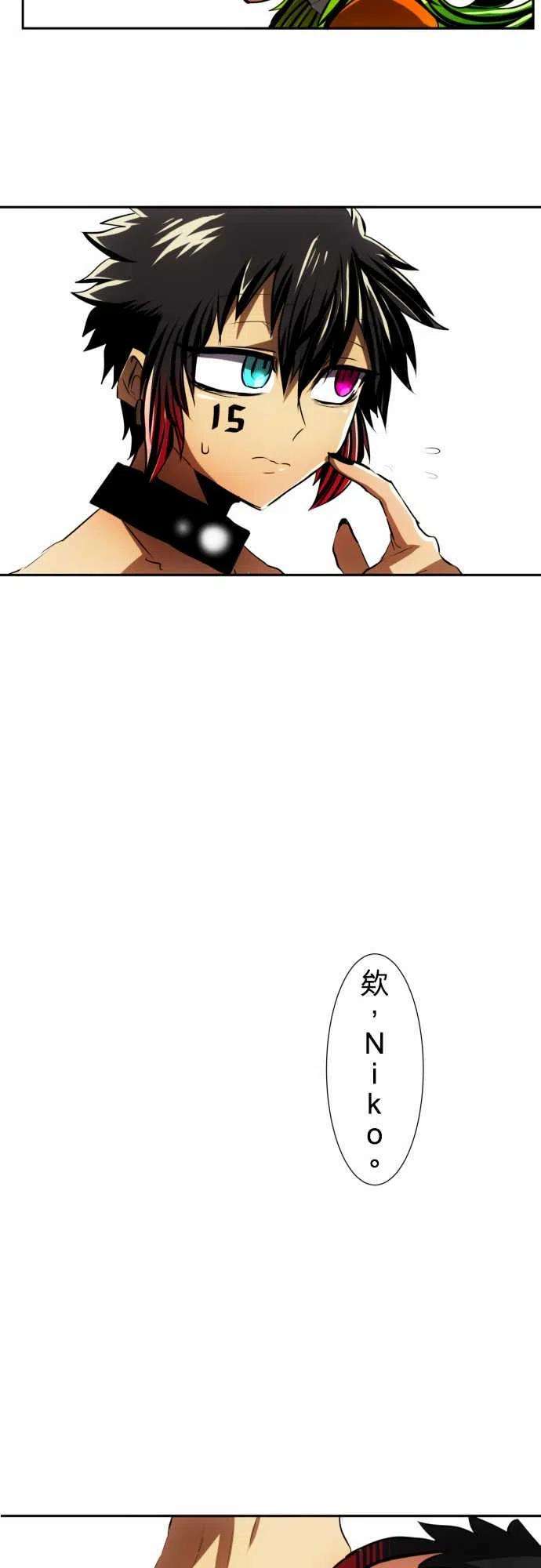 黑白来看守所50话 得到奖赏了5