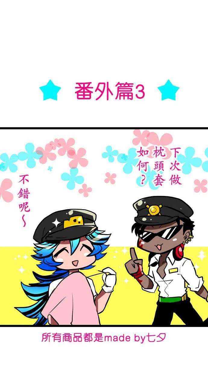 黑白来看守所50话 得到奖赏了5