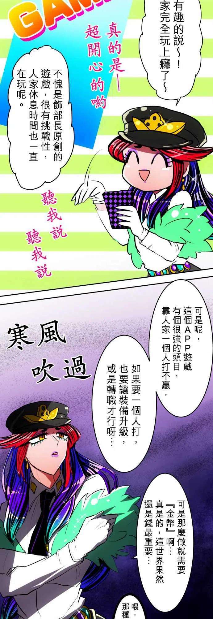 黑白来看守所51话