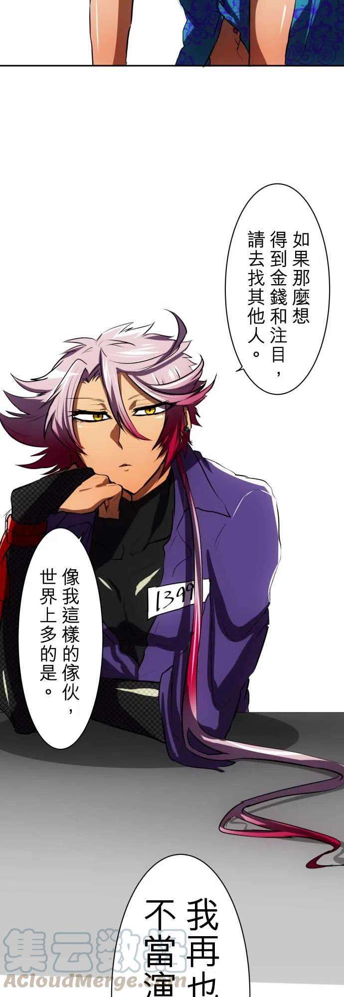 黑白来看守所52话