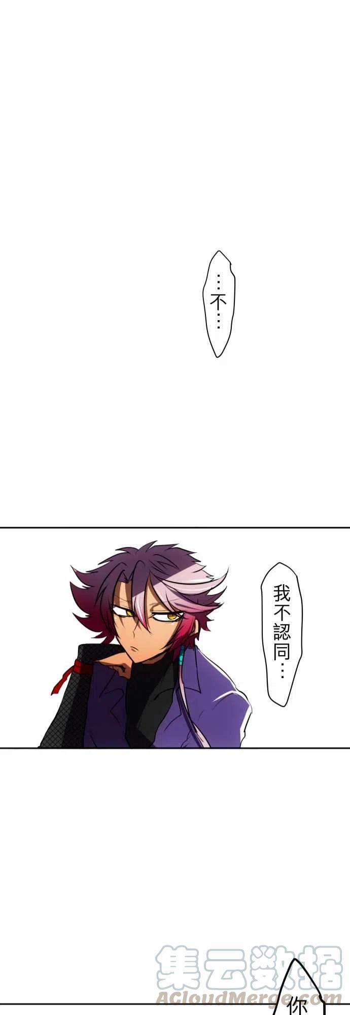 黑白来看守所52话