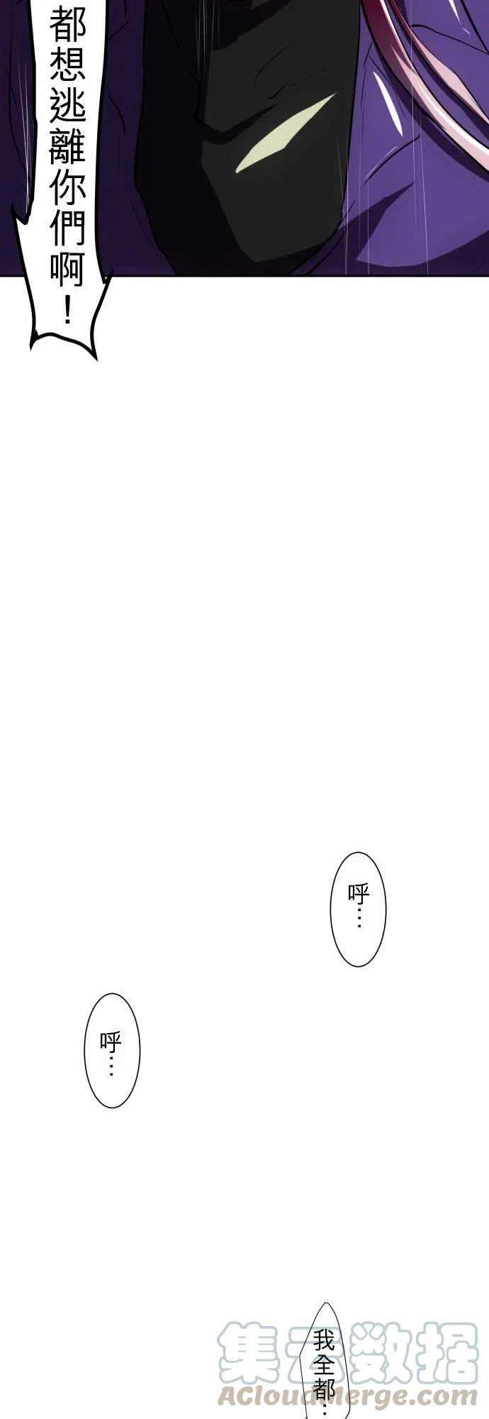 黑白来看守所52话