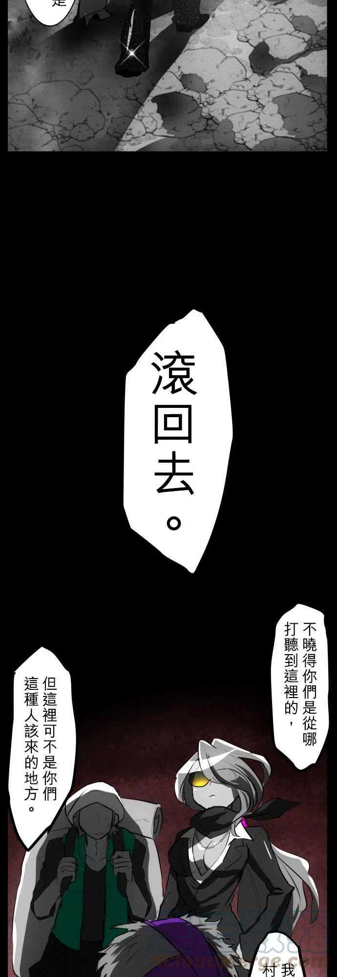 黑白来看守所53话 忍者的真实