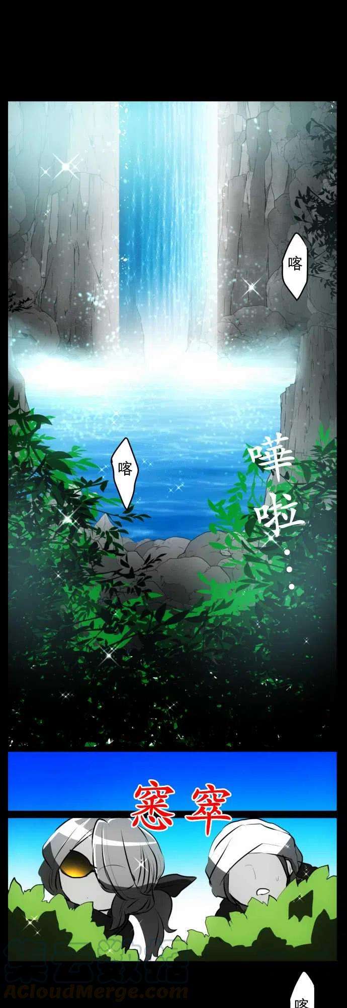 黑白来看守所53话 忍者的真实