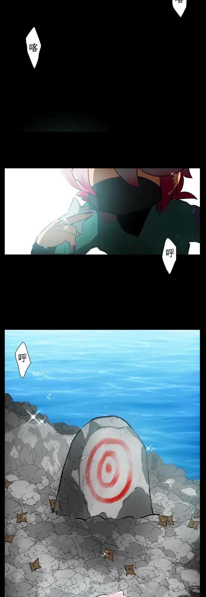 黑白来看守所53话 忍者的真实