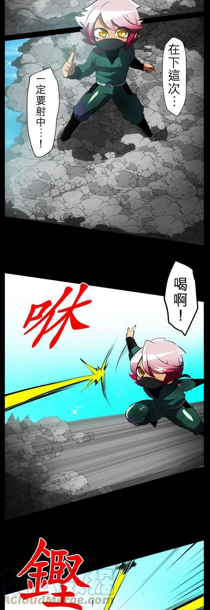 黑白来看守所53话 忍者的真实