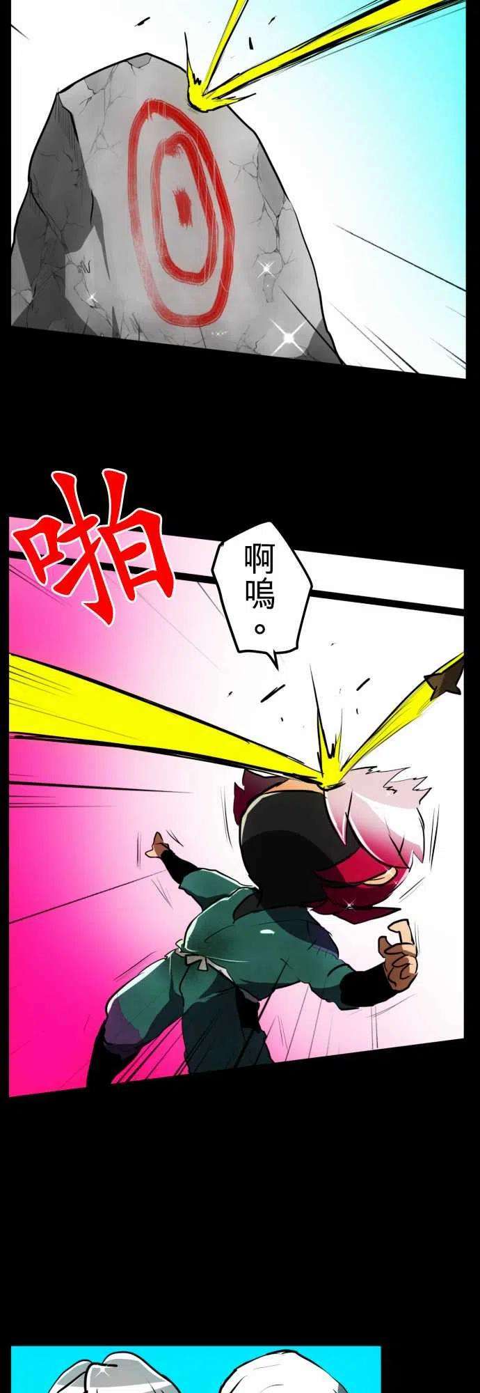 黑白来看守所53话 忍者的真实