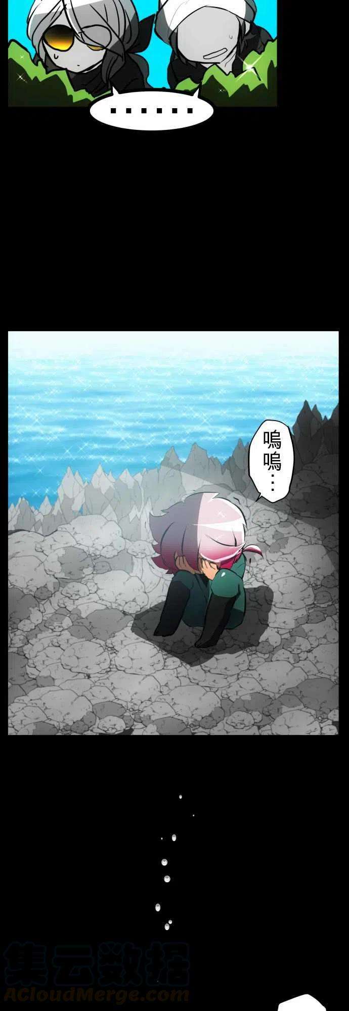 黑白来看守所53话 忍者的真实